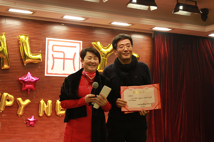 2017年会5.jpg